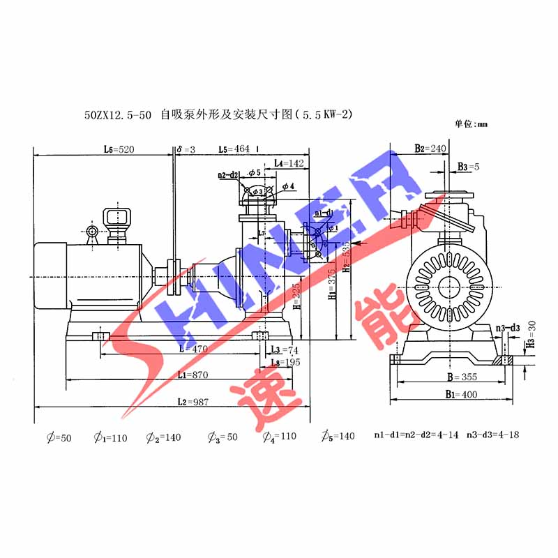 50ZX12.5-50型自吸泵安裝尺寸圖